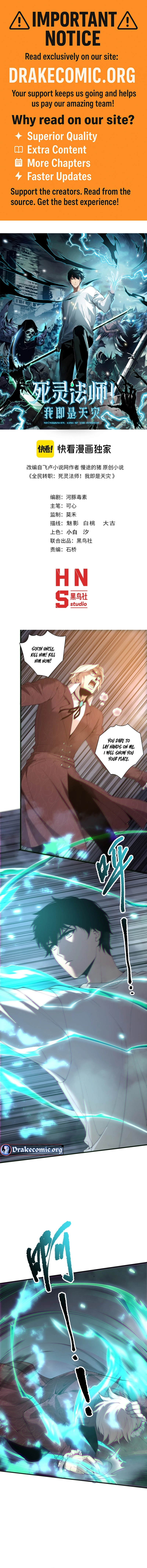 Read Necromancer, the Ultimate Scourge! EN Manga Online
