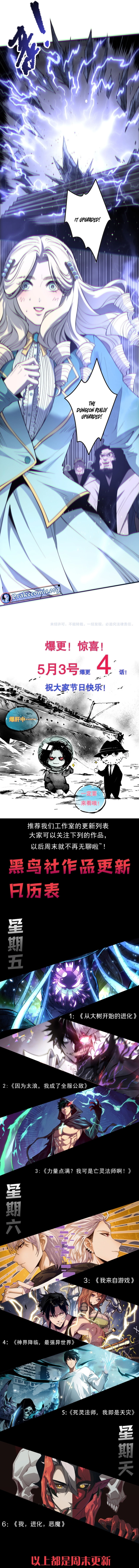 Read Necromancer, the Ultimate Scourge! EN Manga Online