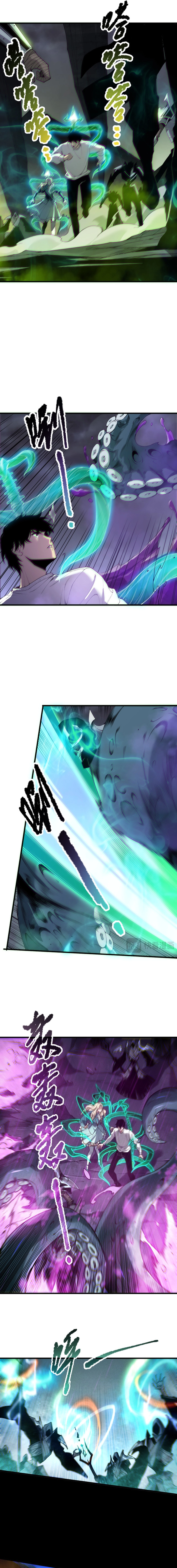 Read Necromancer, the Ultimate Scourge! EN Manga Online