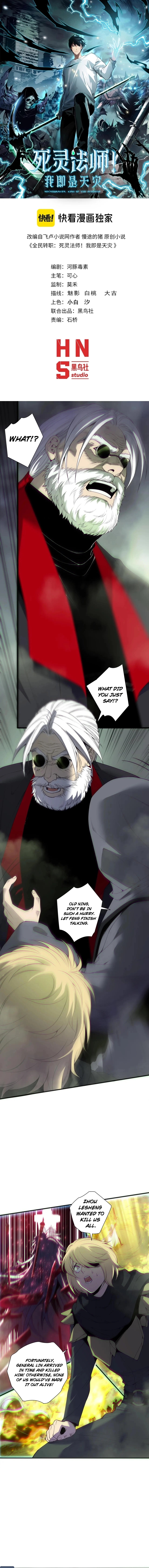 Read Necromancer, the Ultimate Scourge! EN Manga Online