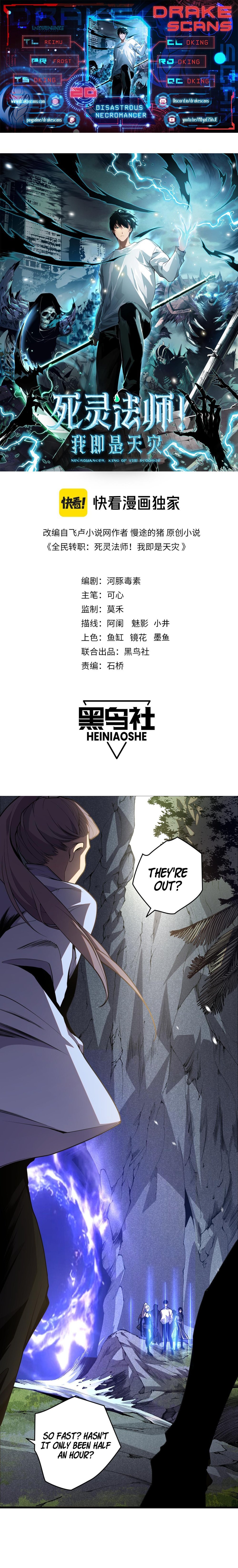 Read Necromancer, the Ultimate Scourge! EN Manga Online