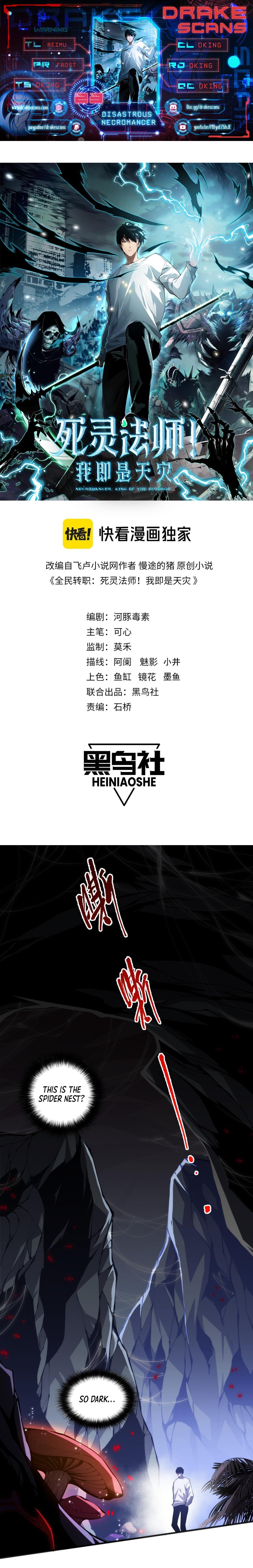 Read Necromancer, the Ultimate Scourge! EN Manga Online