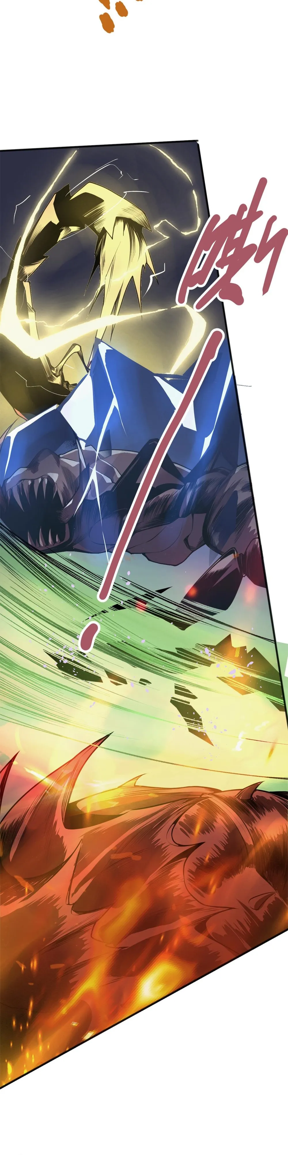 Read Necromancer, the Ultimate Scourge! EN Manga Online