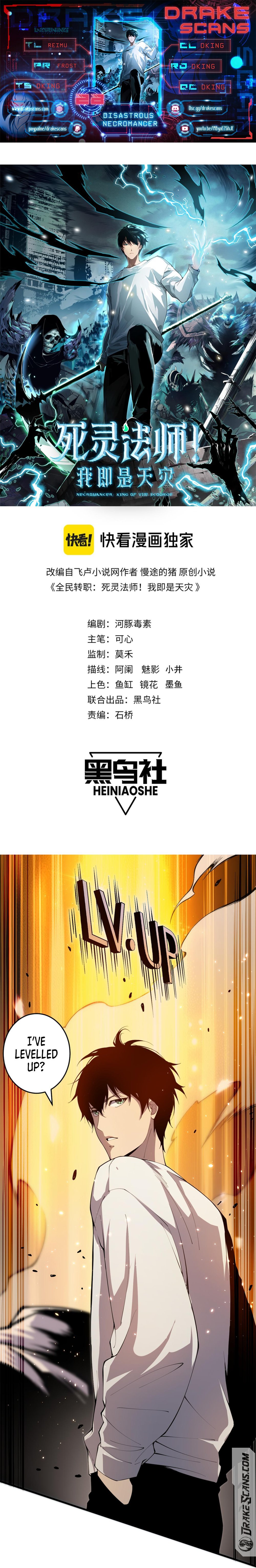Read Necromancer, the Ultimate Scourge! EN Manga Online