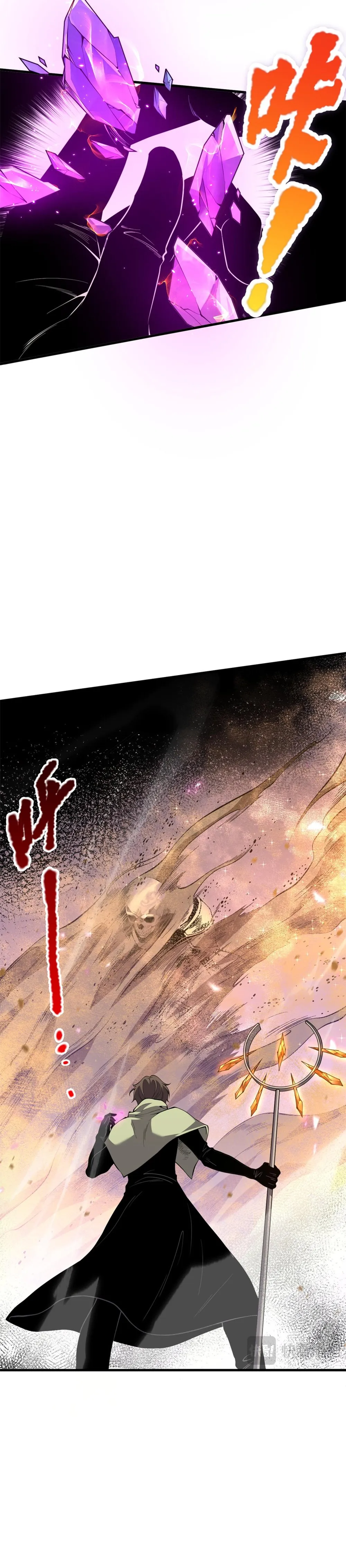 Read Necromancer, the Ultimate Scourge! EN Manga Online