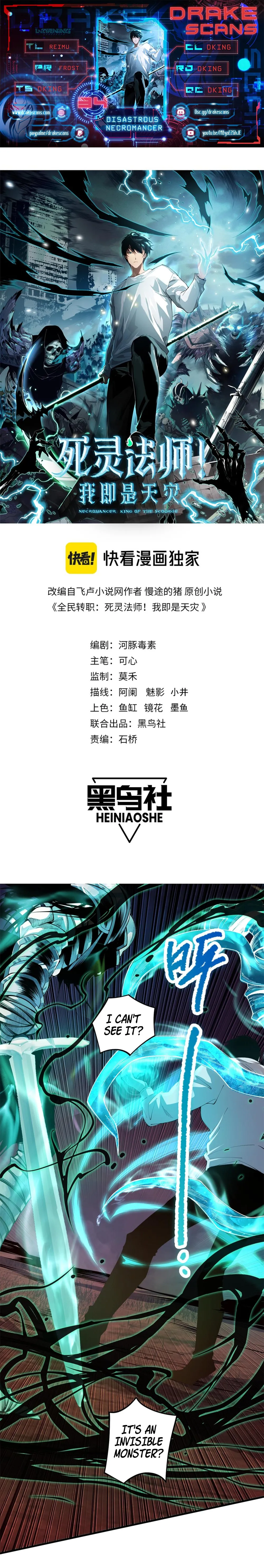 Read Necromancer, the Ultimate Scourge! EN Manga Online