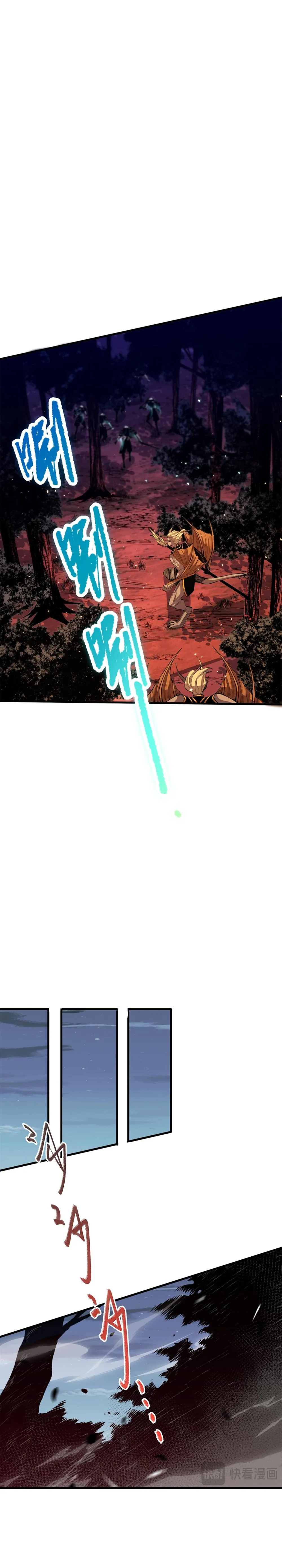 Read Necromancer, the Ultimate Scourge! EN Manga Online