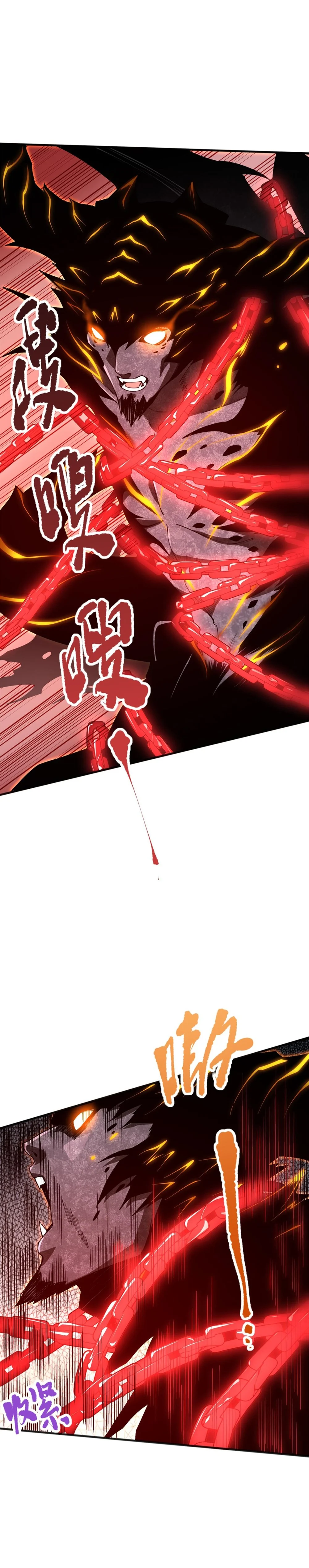 Read Necromancer, the Ultimate Scourge! EN Manga Online