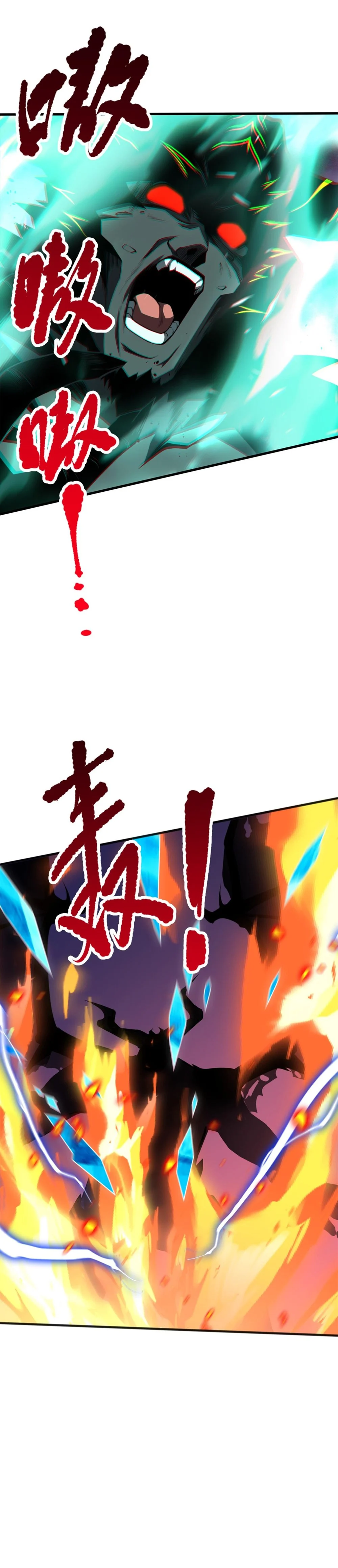 Read Necromancer, the Ultimate Scourge! EN Manga Online