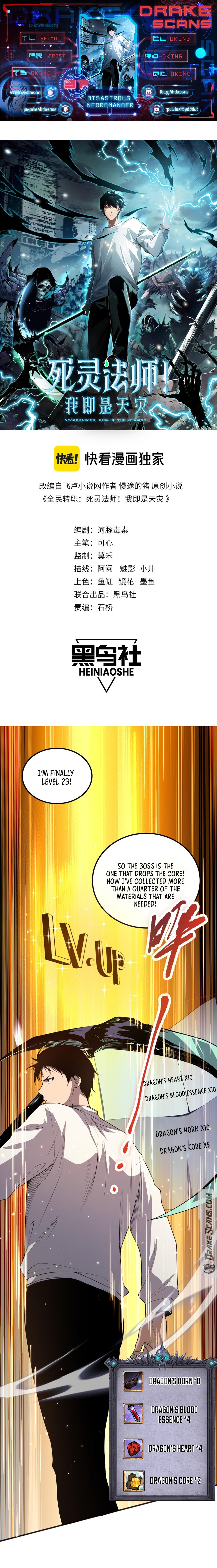 Read Necromancer, the Ultimate Scourge! EN Manga Online