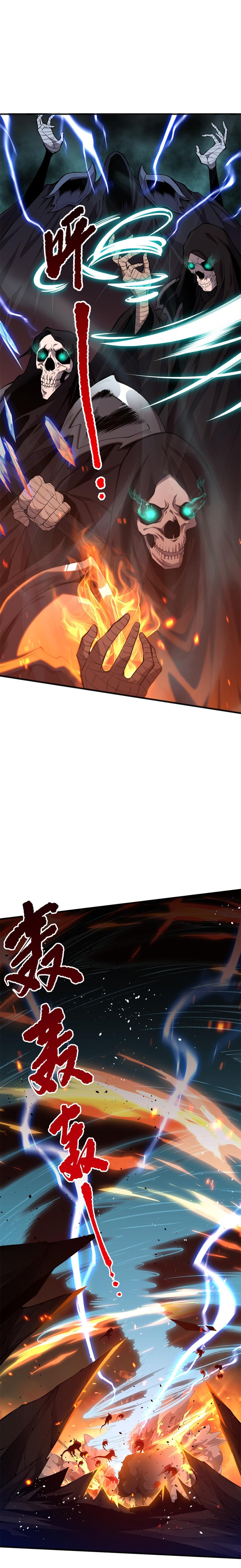 Read Necromancer, the Ultimate Scourge! EN Manga Online