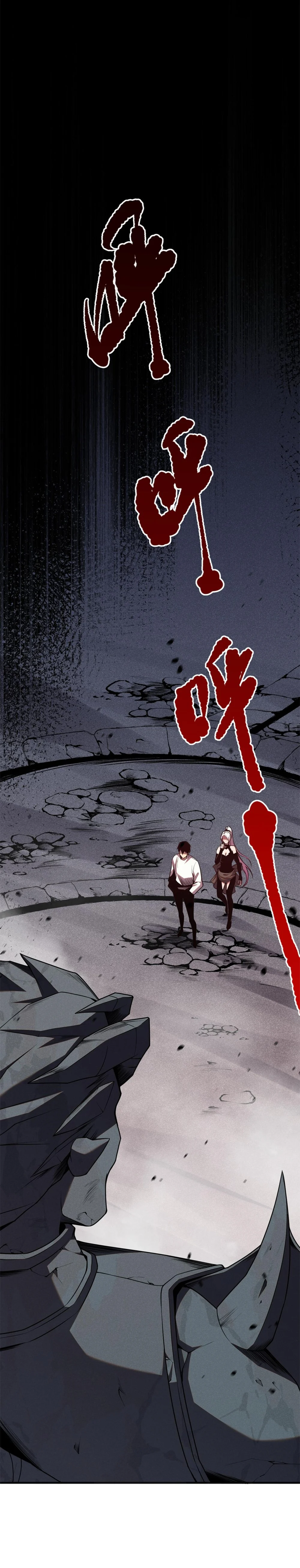 Read Necromancer, the Ultimate Scourge! EN Manga Online