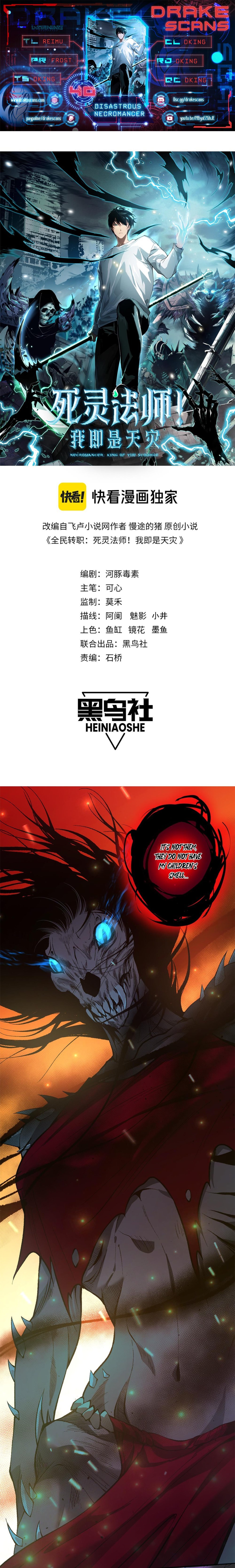 Read Necromancer, the Ultimate Scourge! EN Manga Online