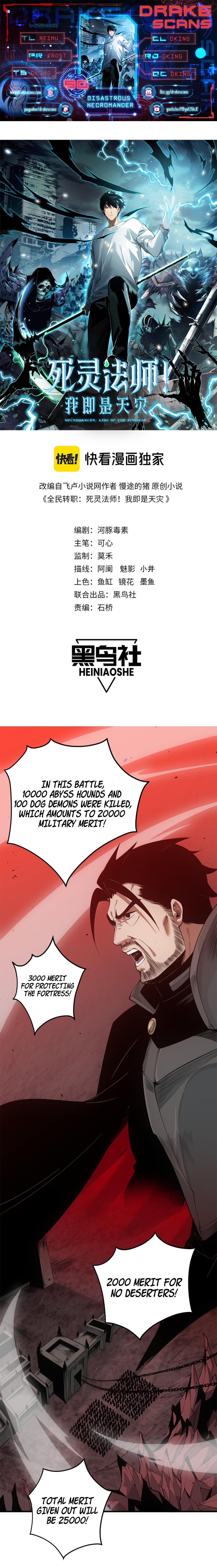 Read Necromancer, the Ultimate Scourge! EN Manga Online