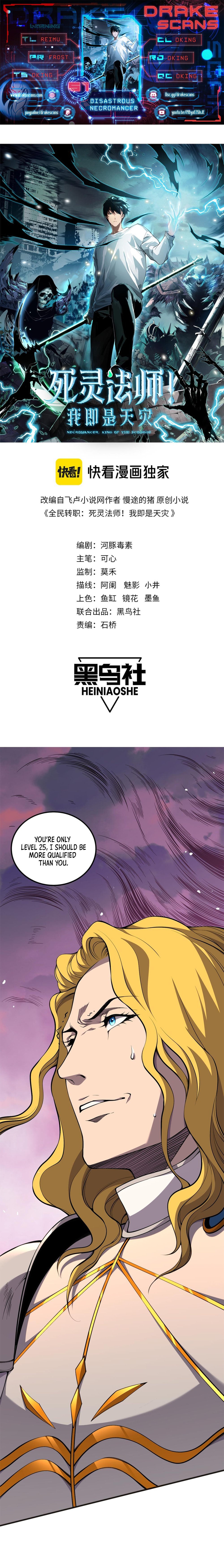 Read Necromancer, the Ultimate Scourge! EN Manga Online