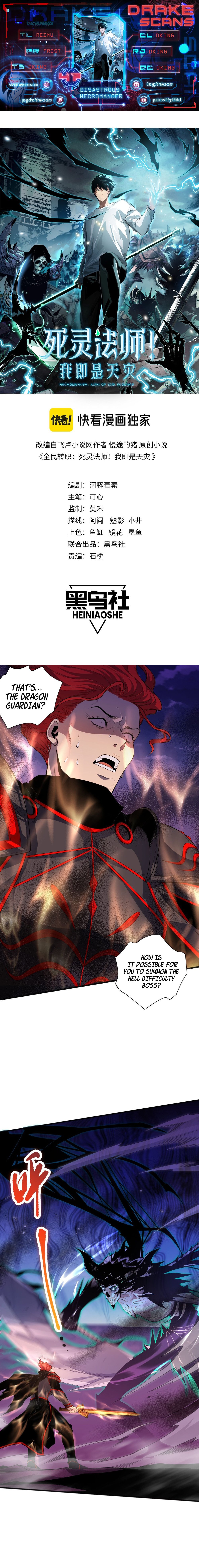 Read Necromancer, the Ultimate Scourge! EN Manga Online