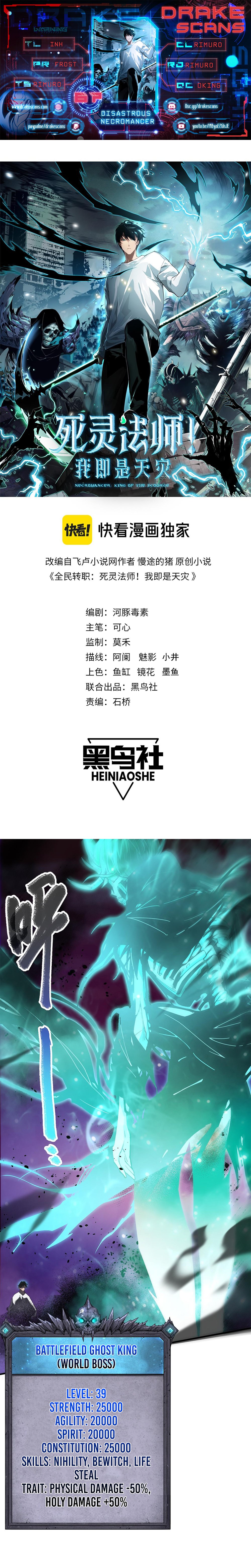 Read Necromancer, the Ultimate Scourge! EN Manga Online