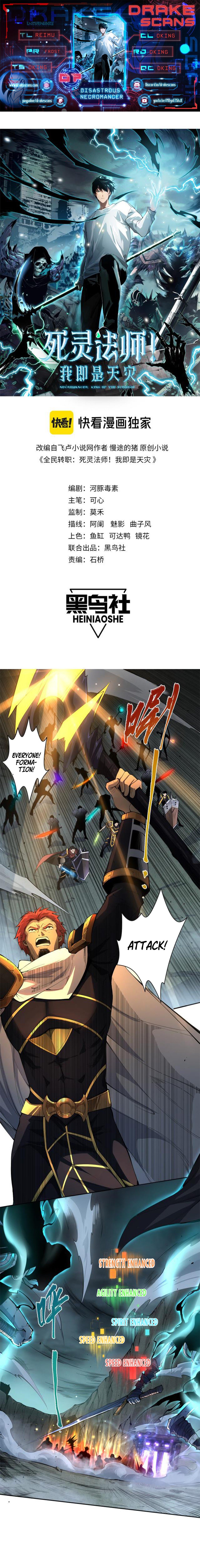Read Necromancer, the Ultimate Scourge! EN Manga Online