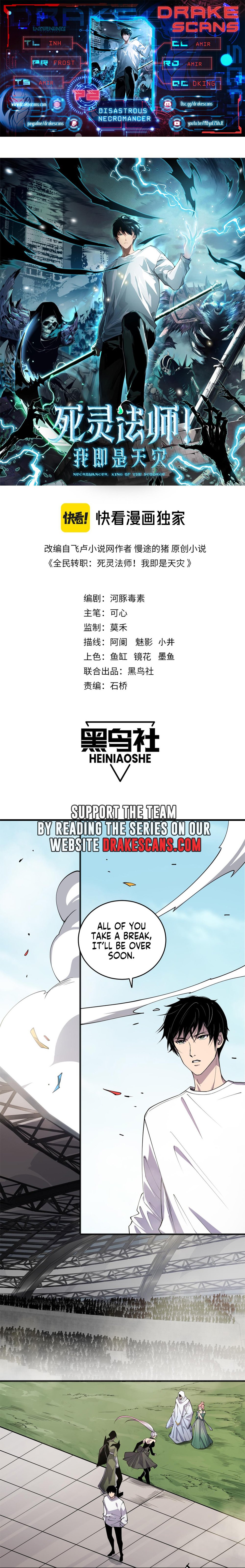 Read Necromancer, the Ultimate Scourge! EN Manga Online