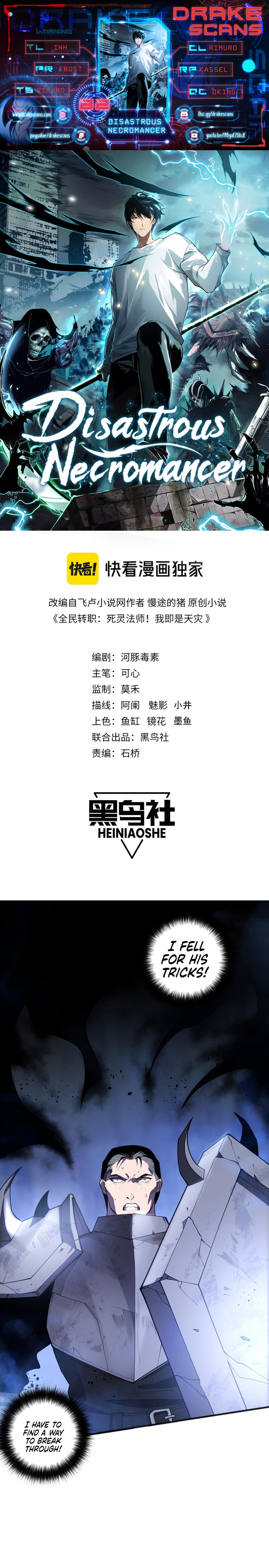 Read Necromancer, the Ultimate Scourge! EN Manga Online