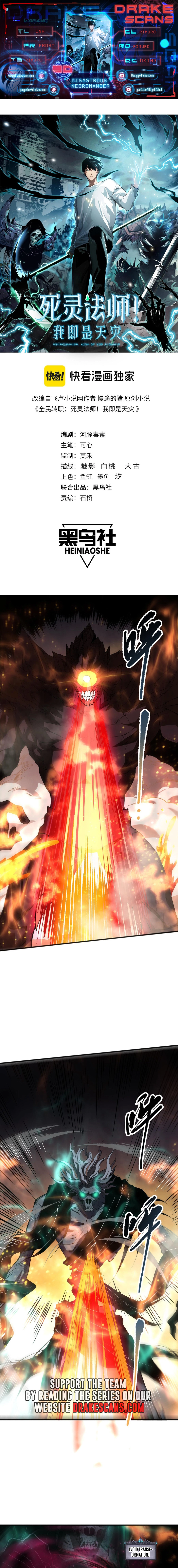 Read Necromancer, the Ultimate Scourge! EN Manga Online