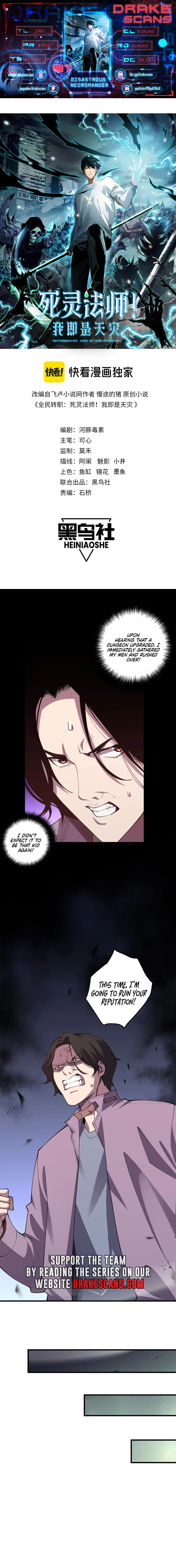 Read Necromancer, the Ultimate Scourge! EN Manga Online