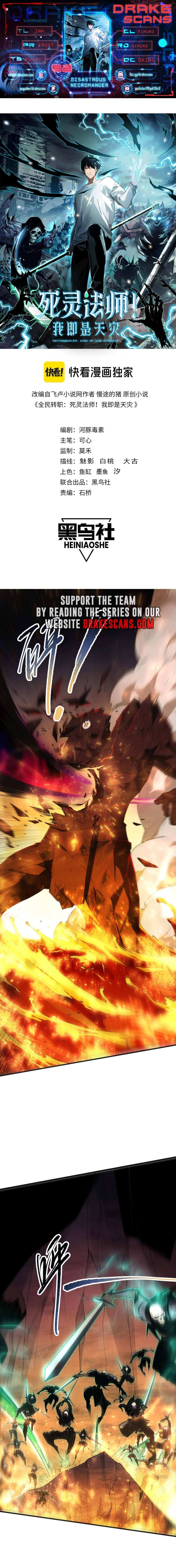 Read Necromancer, the Ultimate Scourge! EN Manga Online