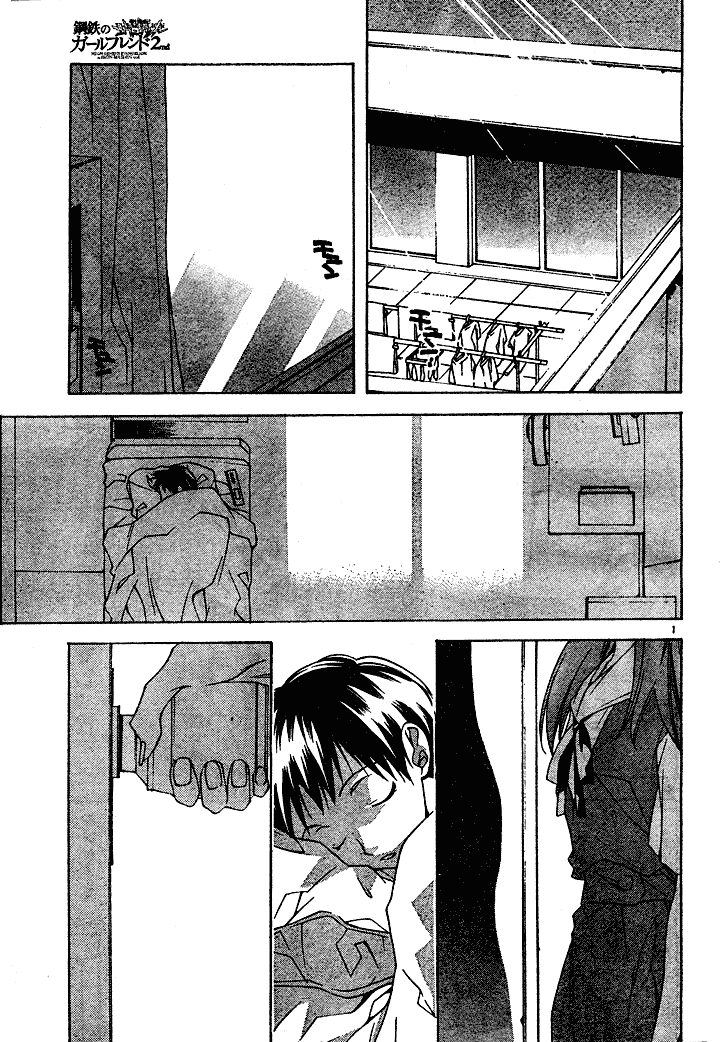 Read Neon Genesis Evangelion Angelic Days EN Manga Online