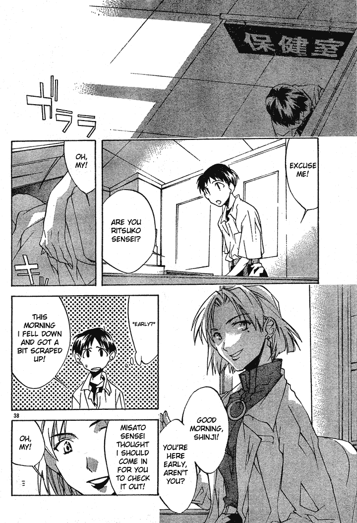 Read Neon Genesis Evangelion Angelic Days EN Manga Online