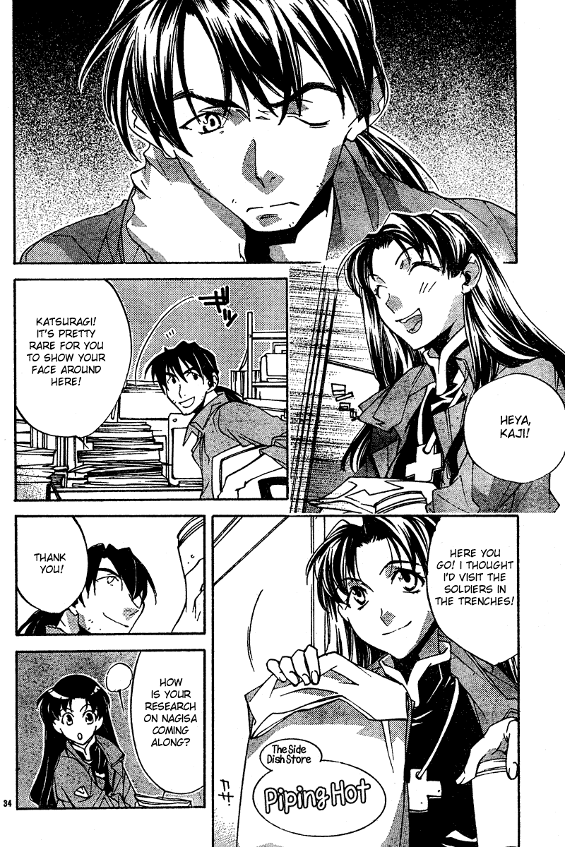 Read Neon Genesis Evangelion Angelic Days EN Manga Online
