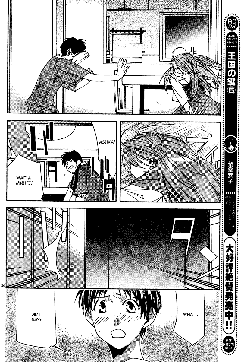 Read Neon Genesis Evangelion Angelic Days EN Manga Online