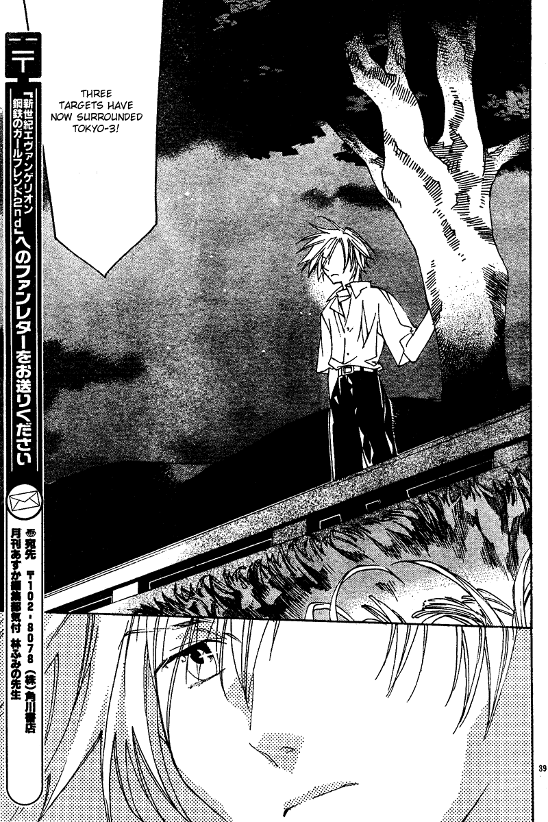 Read Neon Genesis Evangelion Angelic Days EN Manga Online