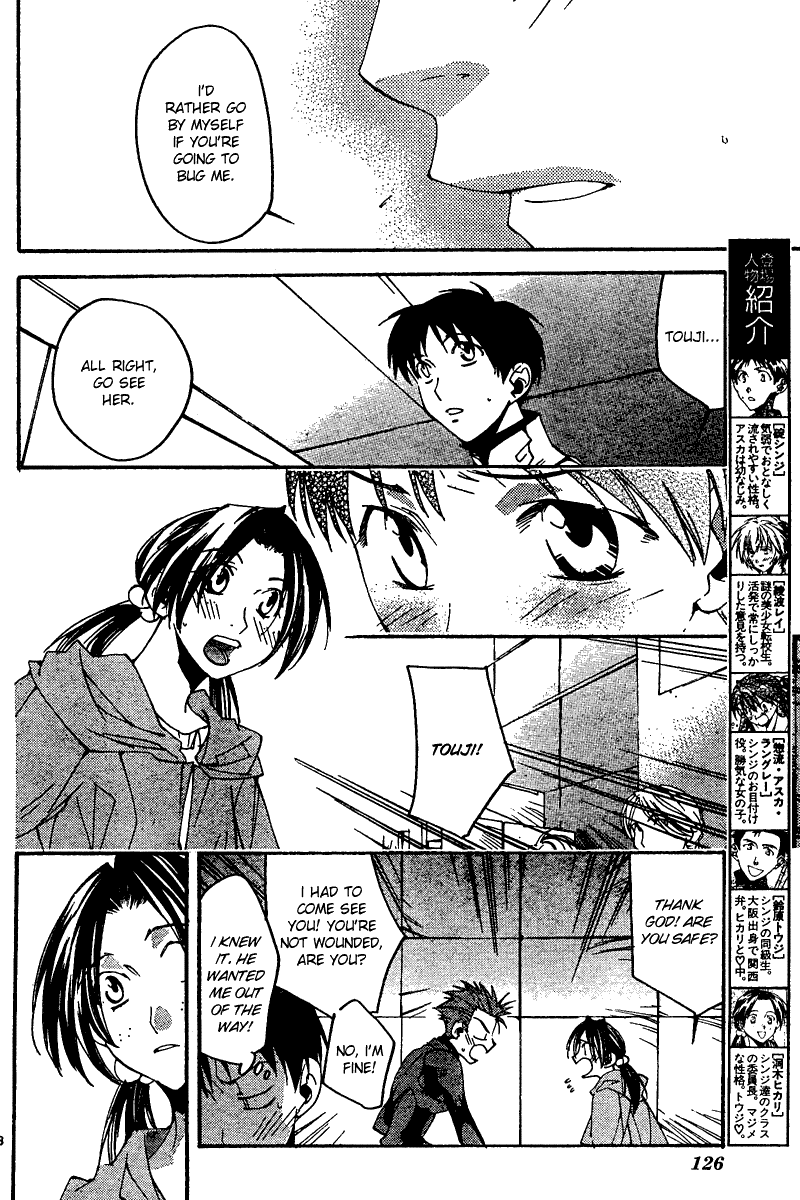 Read Neon Genesis Evangelion Angelic Days EN Manga Online