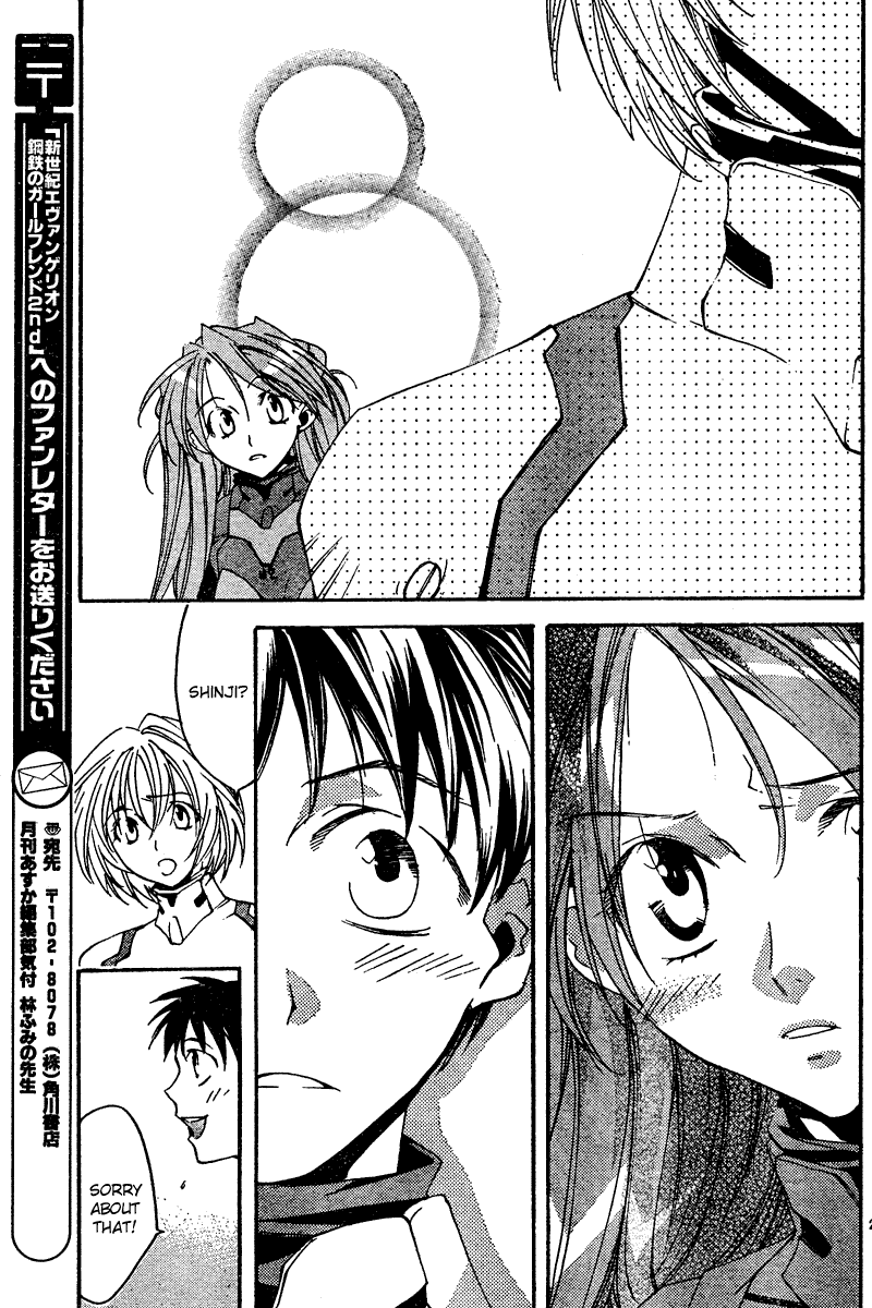 Read Neon Genesis Evangelion Angelic Days EN Manga Online