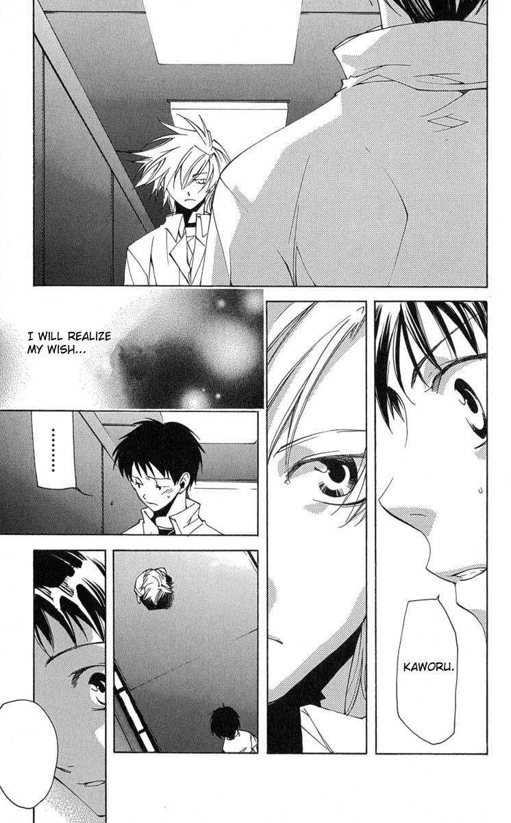 Read Neon Genesis Evangelion Angelic Days EN Manga Online