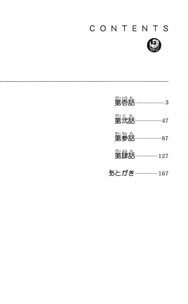 Read Neon Genesis Evangelion Angelic Days EN Manga Online