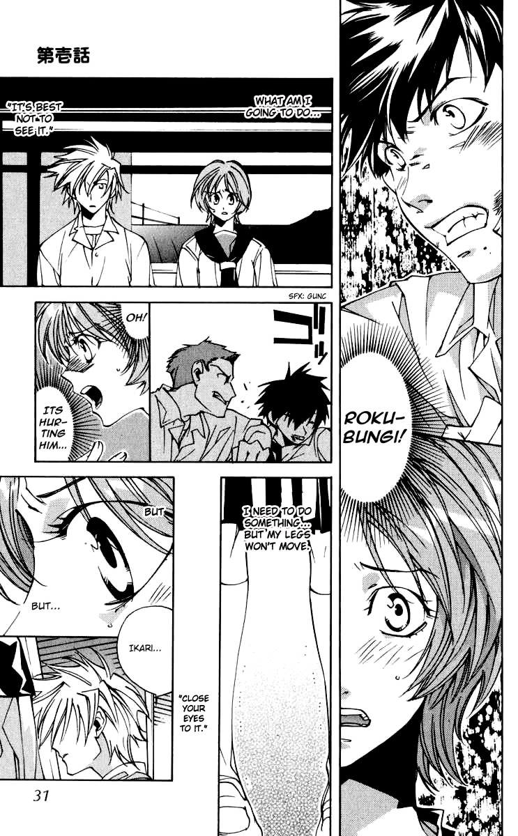 Read Neon Genesis Evangelion Angelic Days EN Manga Online