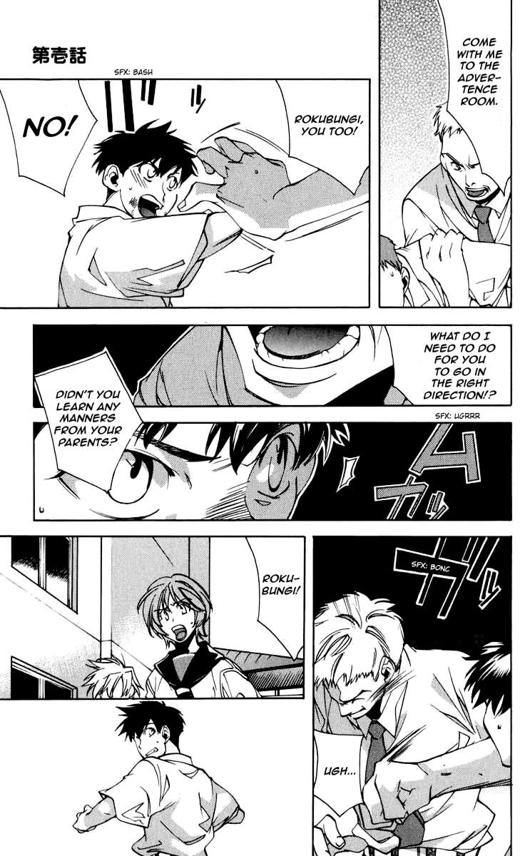 Read Neon Genesis Evangelion Angelic Days EN Manga Online