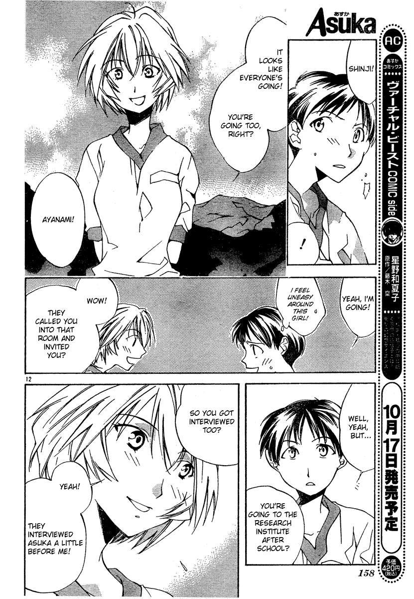 Read Neon Genesis Evangelion Angelic Days EN Manga Online
