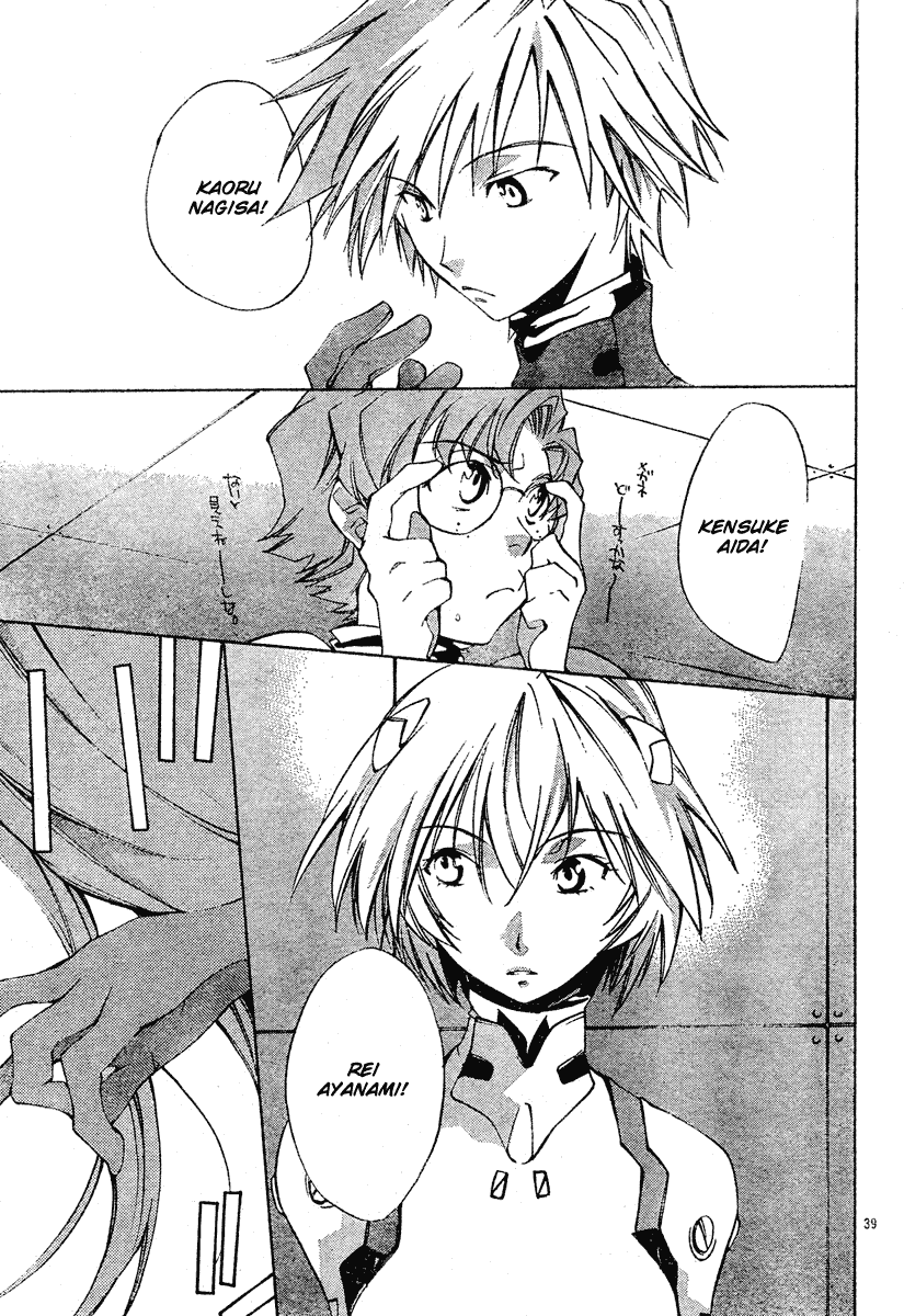 Read Neon Genesis Evangelion Angelic Days EN Manga Online
