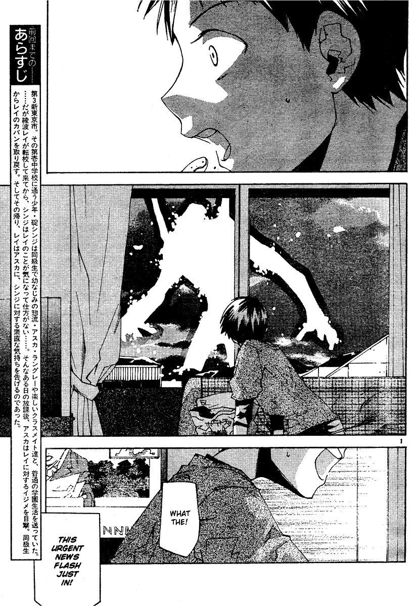 Read Neon Genesis Evangelion Angelic Days EN Manga Online