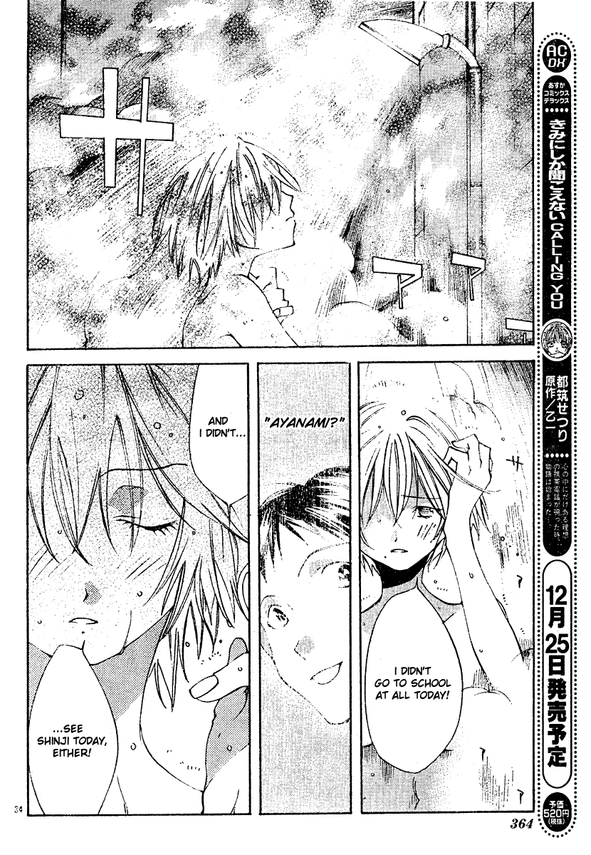 Read Neon Genesis Evangelion Angelic Days EN Manga Online
