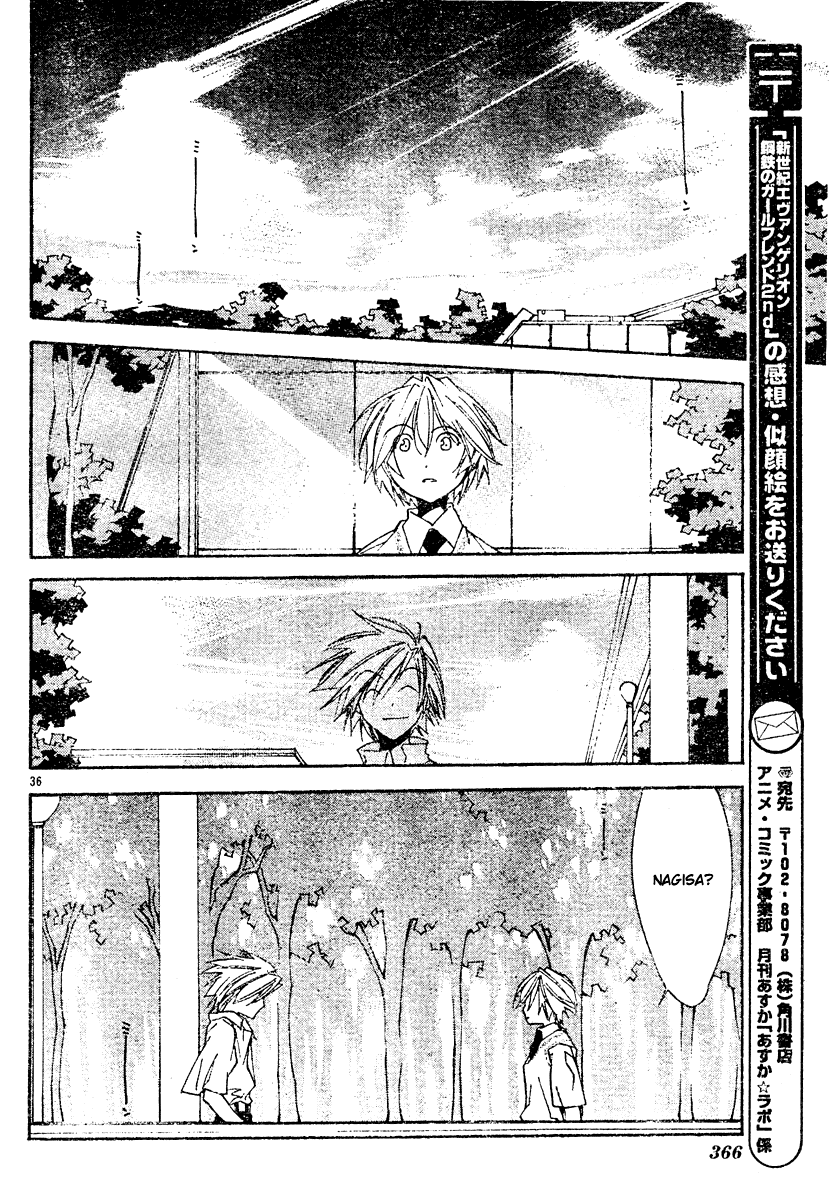 Read Neon Genesis Evangelion Angelic Days EN Manga Online
