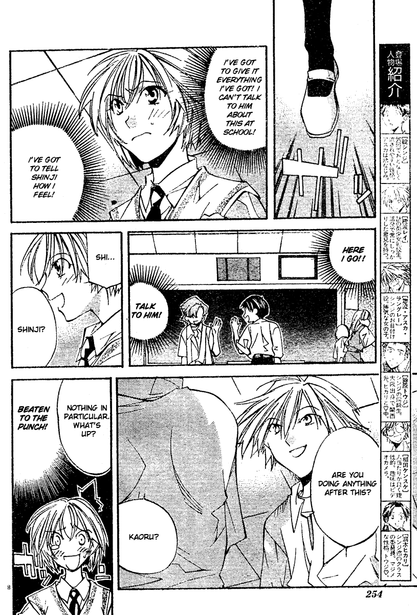 Read Neon Genesis Evangelion Angelic Days EN Manga Online