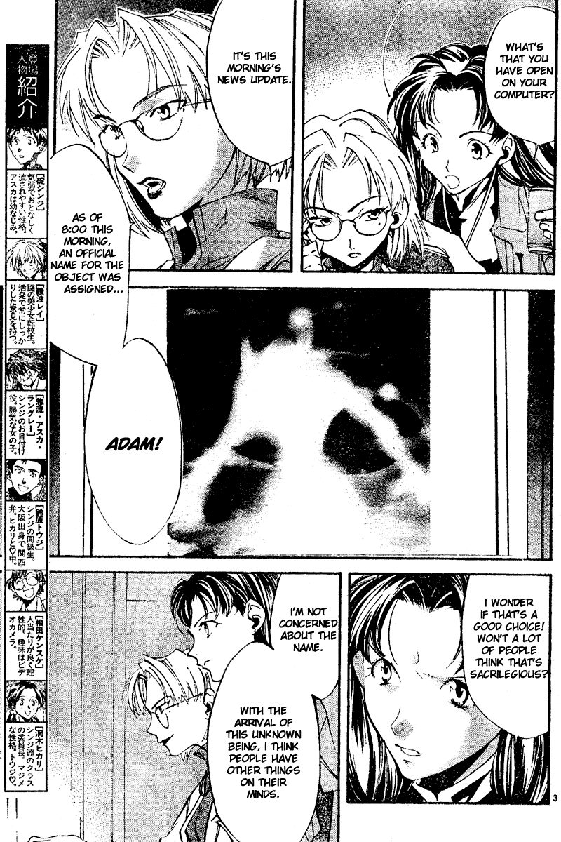 Read Neon Genesis Evangelion Angelic Days EN Manga Online