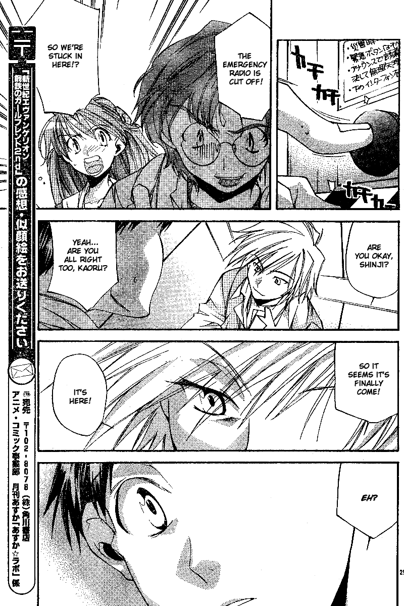 Read Neon Genesis Evangelion Angelic Days EN Manga Online