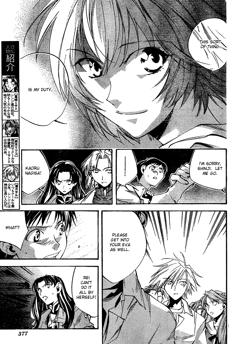 Read Neon Genesis Evangelion Angelic Days EN Manga Online