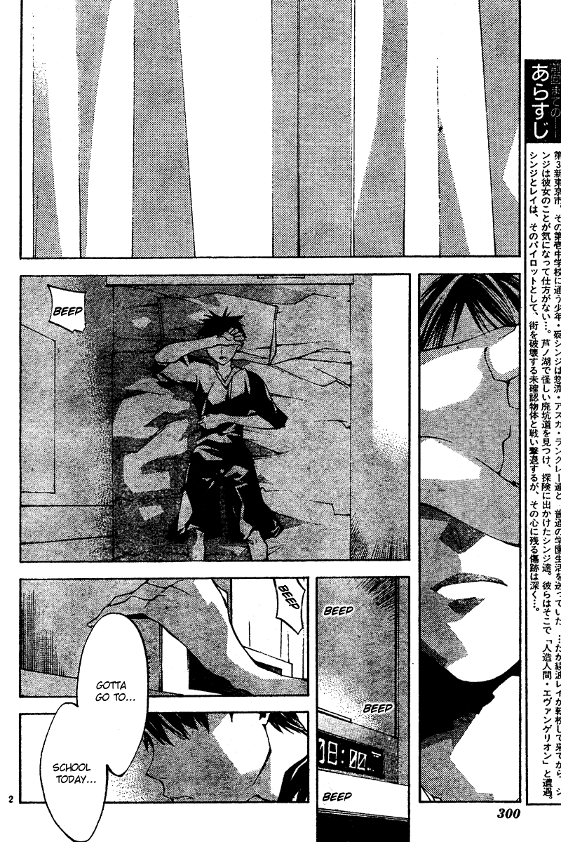 Read Neon Genesis Evangelion Angelic Days EN Manga Online