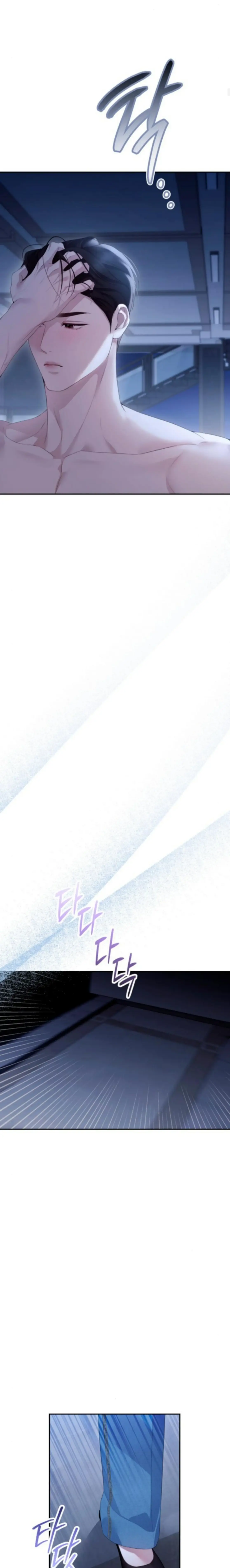 Read Not the First Time EN Manga Online