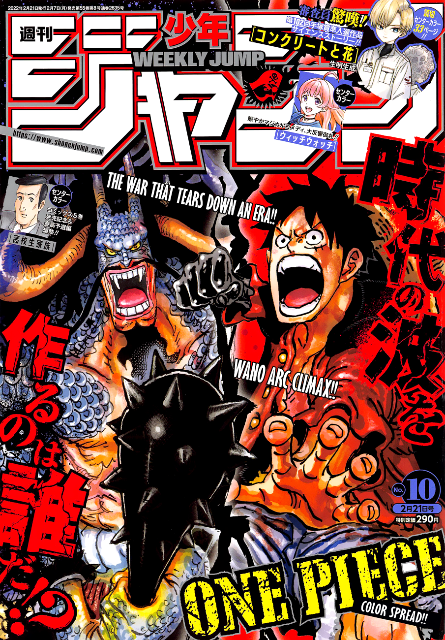 Read One Piece EN Manga Online
